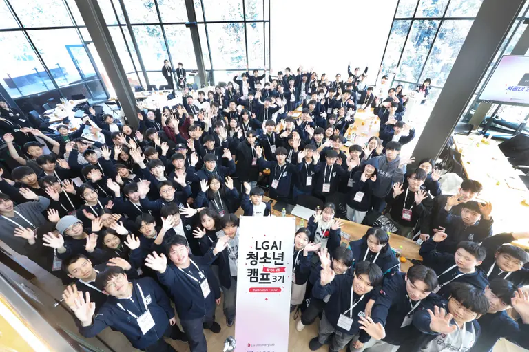 ‘LG AI 청소년 캠프’ 3기 참가자들이 일정 시작을 축하하고 있다. LG 제공