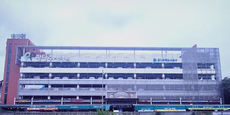 수원팔달주차타워. 출처=GH
