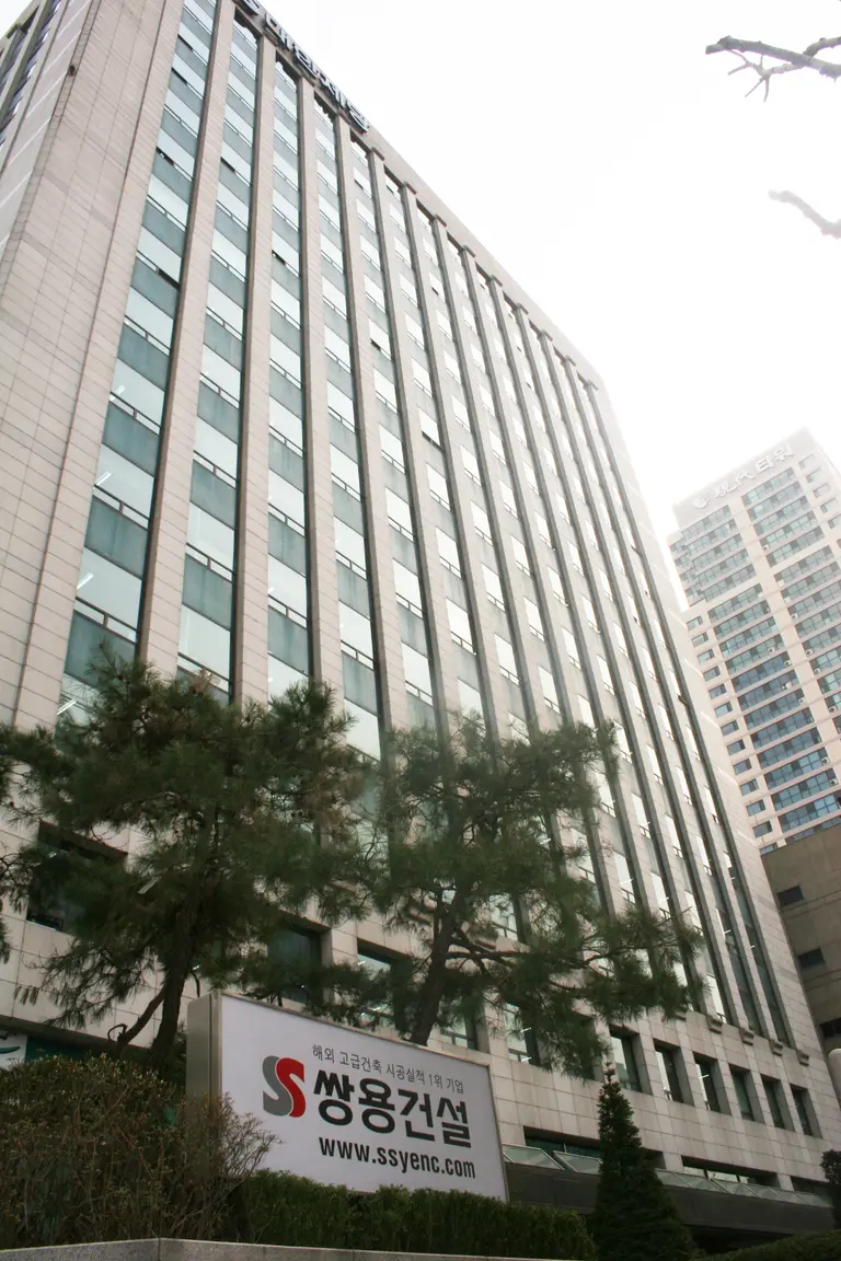 쌍용건설 사옥 전경. 출처=쌍용건설