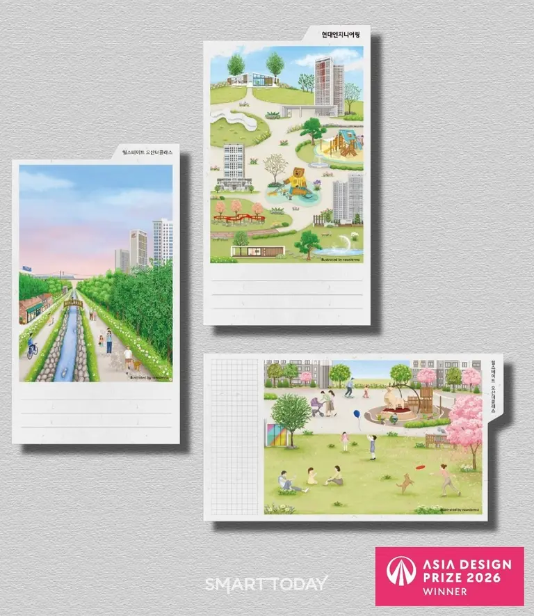 엽서형 책갈피 & 컬러링 도안 