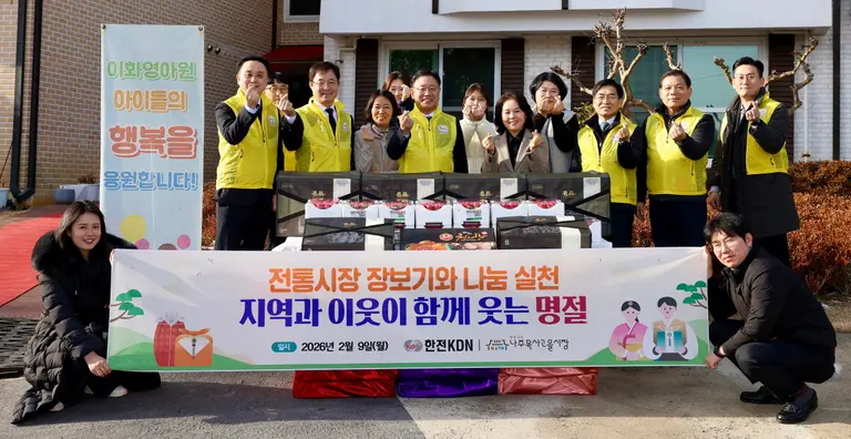 박상형 한전KDN 사장(왼쪽 네번째)이 아동 복지시설을 찾아 나눔을 실천하고 있다. 