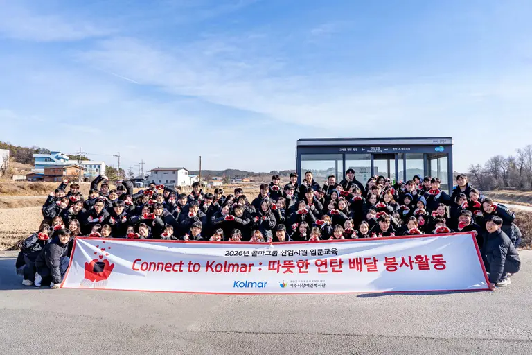 콜마그룹 신입사원들이 연탄나눔 봉사활동을 진행한 후 기념촬영을 하고 있다