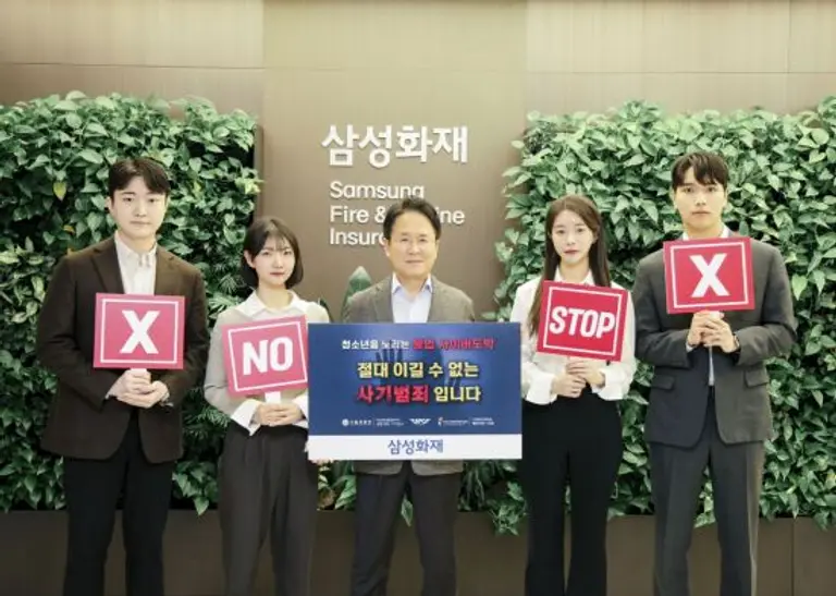 이문화 삼성화재 사장(가운데)이 10일 직원들과 함께 