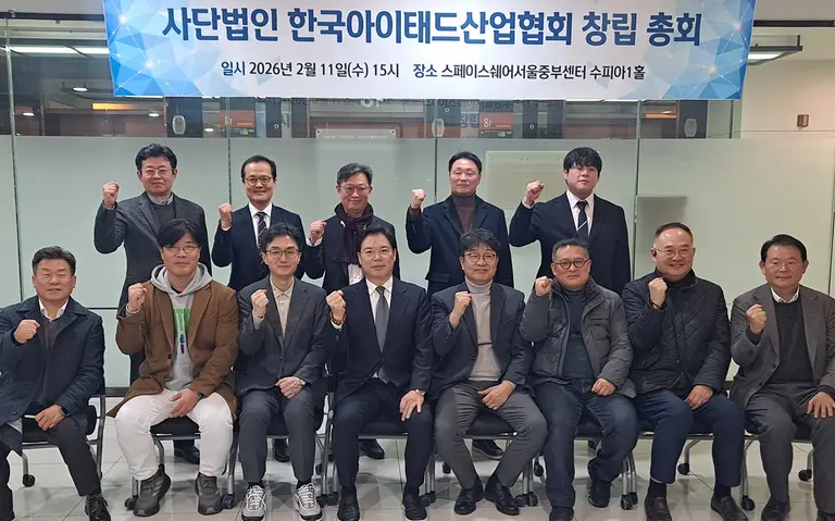 * 앞줄 왼쪽에서 4번째가 김재찬 협회장