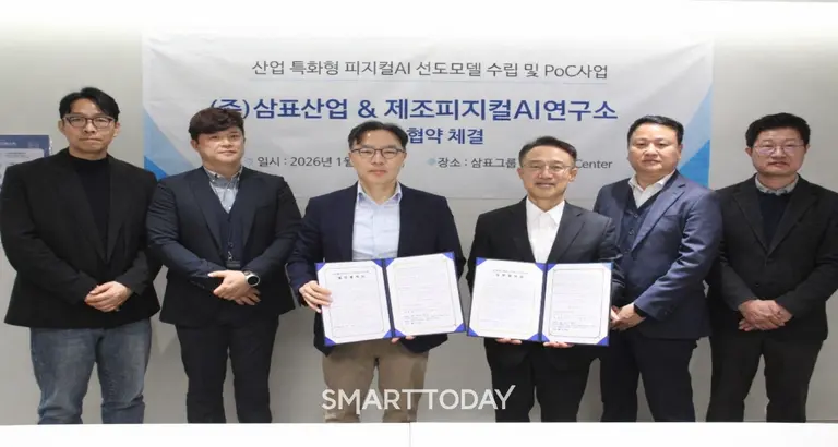 삼표산업은 카이스트 제조 피지컬 AI 연구소와 몰탈 공정 자동화를 위한 업무협약(MOU)을 체결했다. (사진 오른쪽 3번째 부터) 이종석 삼표산업 사장, 장영재 카이스트 교수. (사진 제공=삼표그룹)