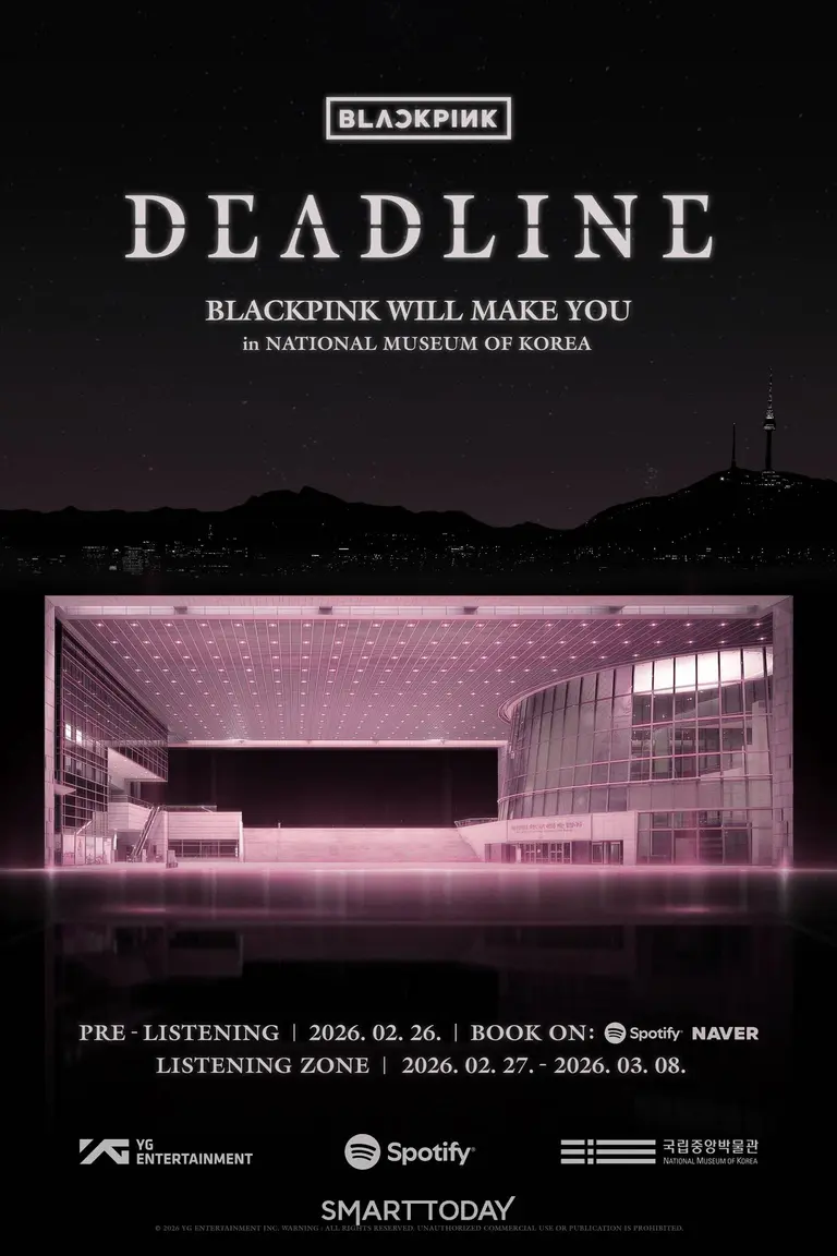 사진제공 = YG엔터테인먼트