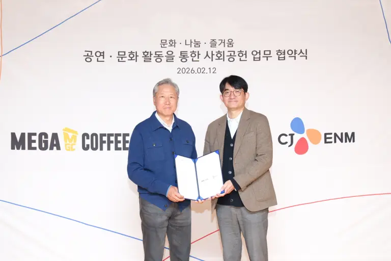 메가MGC커피, CJENM과 공연·문화 활동을 통한 사회공헌 업무 협약식 개최. (사진 = 메가MGC커피)