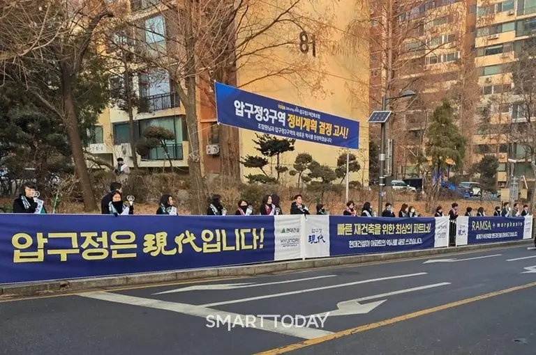 현대건설 임직원들이 압구정 3·5구역 수주 결의 행사를 열고 출근길 인사를 하고 있다. (사진제공=현대건설)