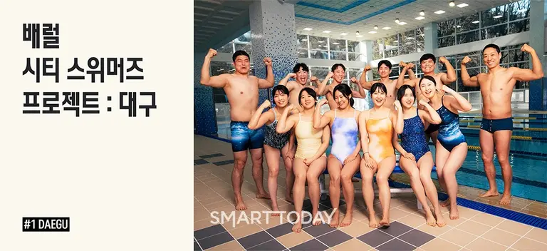 사진제공 = 배럴