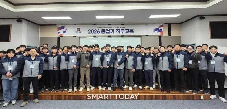 반도건설 임직원들이 워크숍 기념사진을 찍고 있다. 출처=반도건설