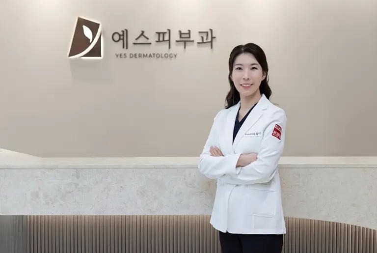 영종도 예스피부과 이슬기 원장