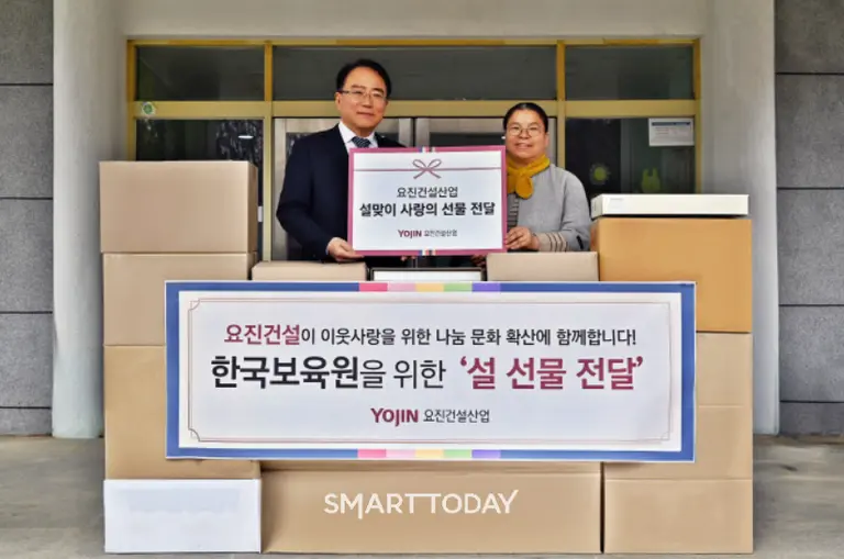 (왼쪽부터) 김선규 요진건설 종합기획실 전무와 이진선 한국보육원 원장이 설 선물 전달식에서 기념사진을 찍고 있다. 출처=요진건설산업