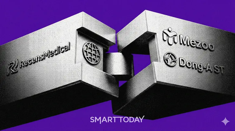 리센스메디컬과 메쥬.