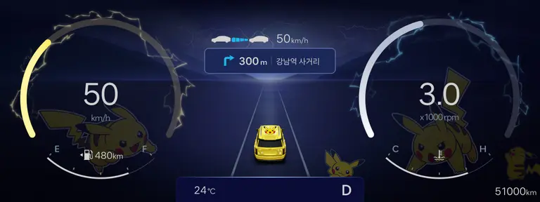 현대차가 포켓몬코리아와 협업해 신규 디스플레이 테마 ‘포켓몬 피카츄 전광석화 테마’ 및 ‘포켓몬 메타몽 월드 테마’를 출시한다고 23일 밝혔다. 현대차 제공