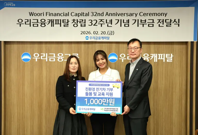 (왼쪽부터)김은주 하성만나지역아동센터 시설장, 스롱 피아비 우리WON위비스 선수, 주현중 우리금융캐피탈 전무가 지난 20일 우리금융캐피탈 본사에서 기부금 전달식을 갖고 기념촬영을 하고있다.