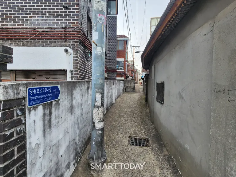 영등표 신길역세권 재개발 지구 골목. 출처=김종현 기자