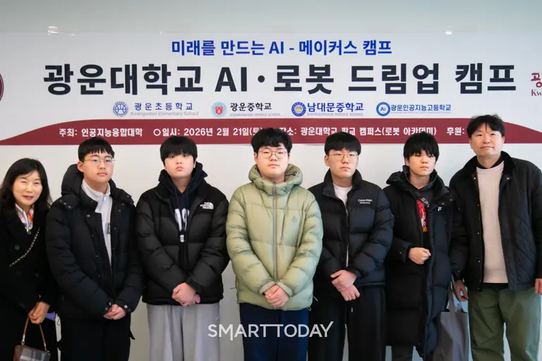 광운대 판교캠퍼스 드림업 캠프에 참가한 학생들이 기념사진을 찍고 있다. 출처=GH