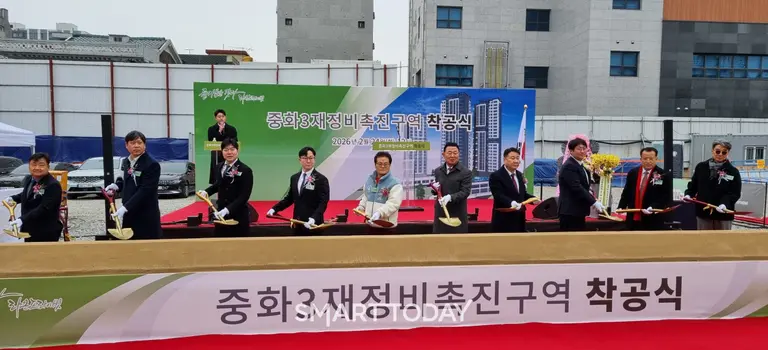 이상우 토지등소유자 대표(왼쪽에서 다섯 번째) 등 참석자들이 착공식에서 시삽 행사를 하고 있다. (사진=라온건설)