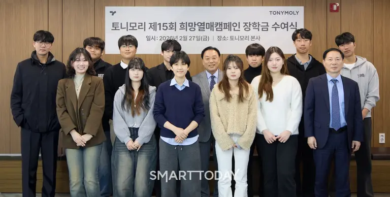 배해동 토니모리 회장과 대학 입학 장학생들이 기념촬영을 하고 있다. (사진=토리모리)