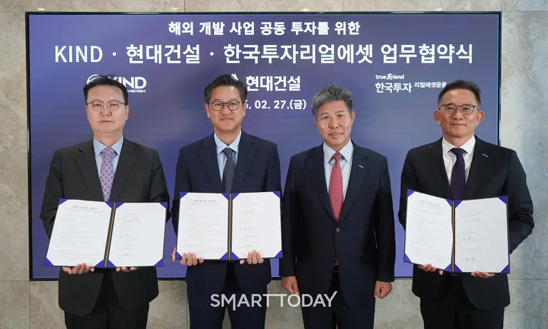 (왼쪽부터)원병철 KIND 사업개발본부장, 김경수 현대건설 글로벌사업부장, 김용식 한투리얼에셋 대표이사, 김영후 한투리얼에셋 투자총책임자가 ‘글로벌 부동산 개발사업 경쟁력 강화를 위한 포괄적 업무협약’을 체결한 후 기념사진을 촬영하고 있다. (사진제공=현대건설)