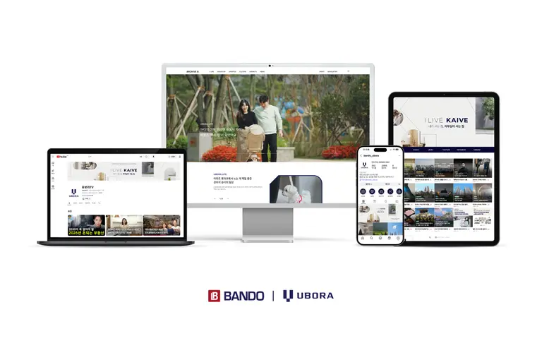 반도건설 온라인 채널 사진