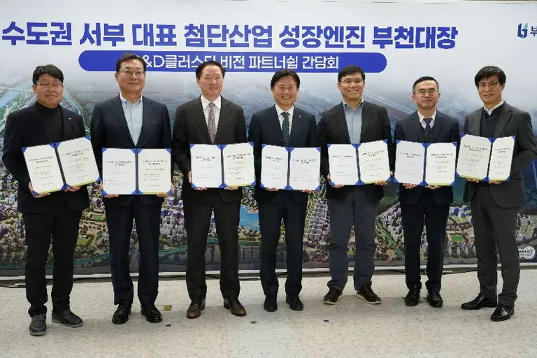 한국토지주택공사가 대한항공·SK그룹·DN솔루션즈와 부천 대장 신도시 토지매매 계약을 체결했다.