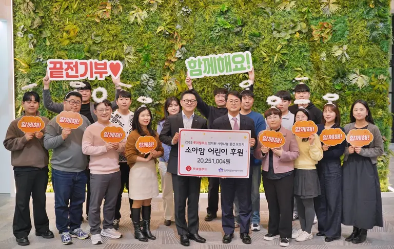 (사진=롯데웰푸드)