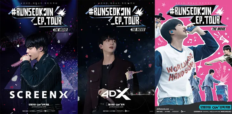 ‘#런석진_에피소드. 투어 더 무비’ . CGV 제공