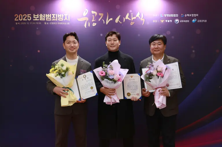 (왼쪽부터) 메리츠화재 조승일 선임차장, 박충호 조사실장, 김정훈 조사실장이 지난 17일 서울 중구 명동 은행회관에서 열린