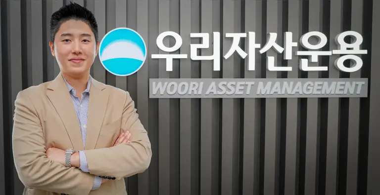 우리자산운용 이호석 주식운용본부 주식운용2팀 과장. 사진=우리자산운용