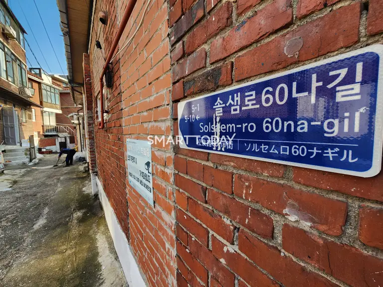 미아2구역에 속한 솔샘로 60나길 일대 건물. 출처=김종현 기자