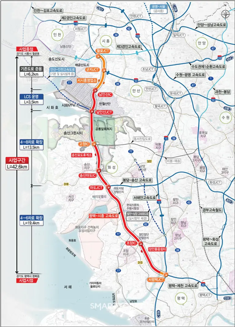 평택~시흥 민자고속도로 확장사업 위치도 (사진=국토교통부)