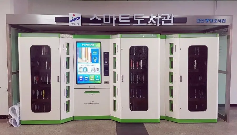 사진=안산시 공식 블로그