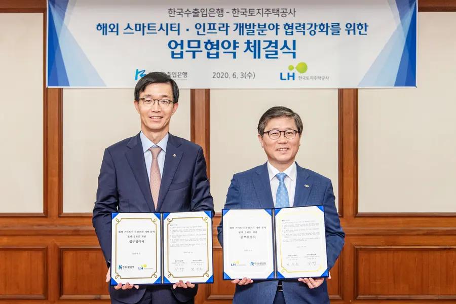 사진=한국수출입은행