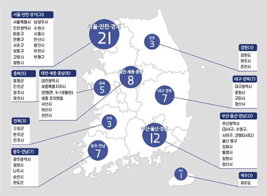 국내 스마트시티 추진 지자체 현황. 자료: 국토교통부.