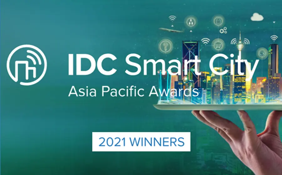 사진 = IDC 홈페이지