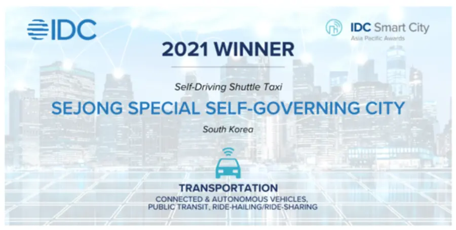 사진 = IDC 스마트시티 아시아 태평양 지역 어워드 최종 결과 보고서