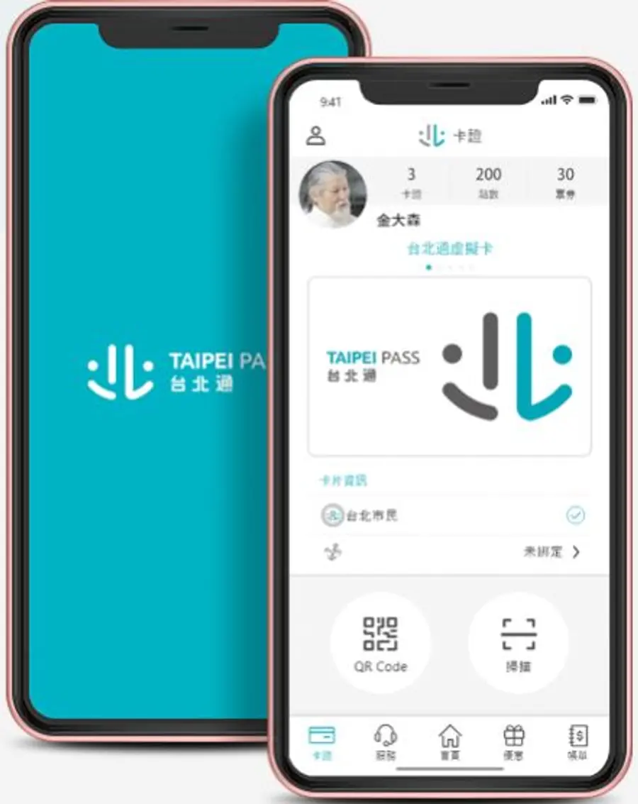 사진=타이페이 패스 공식 웹페이지