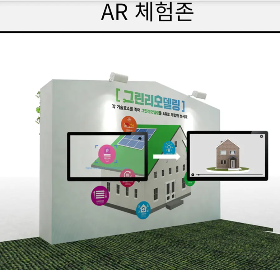 자료: 국토부
