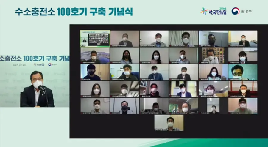 사진: 환경부 유투브 영상캡처