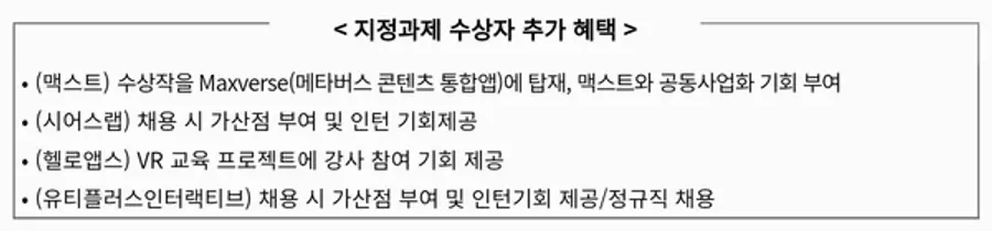 자료: 과기정통부