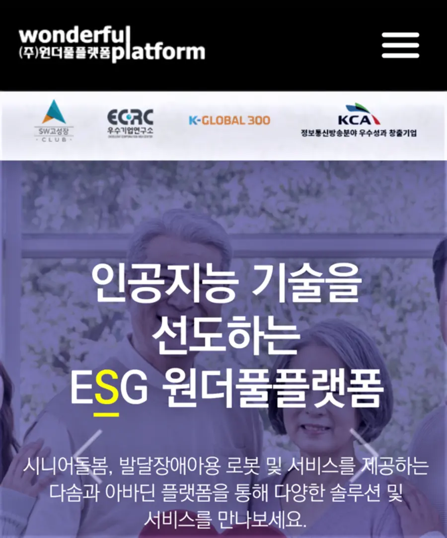 사진: 홈페이지 캡처