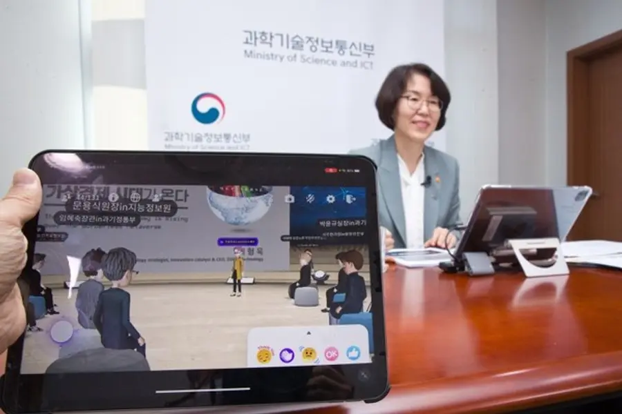 ◇메타버스 회의를 주관하고 있 임 장관(사진: 과기정통부)