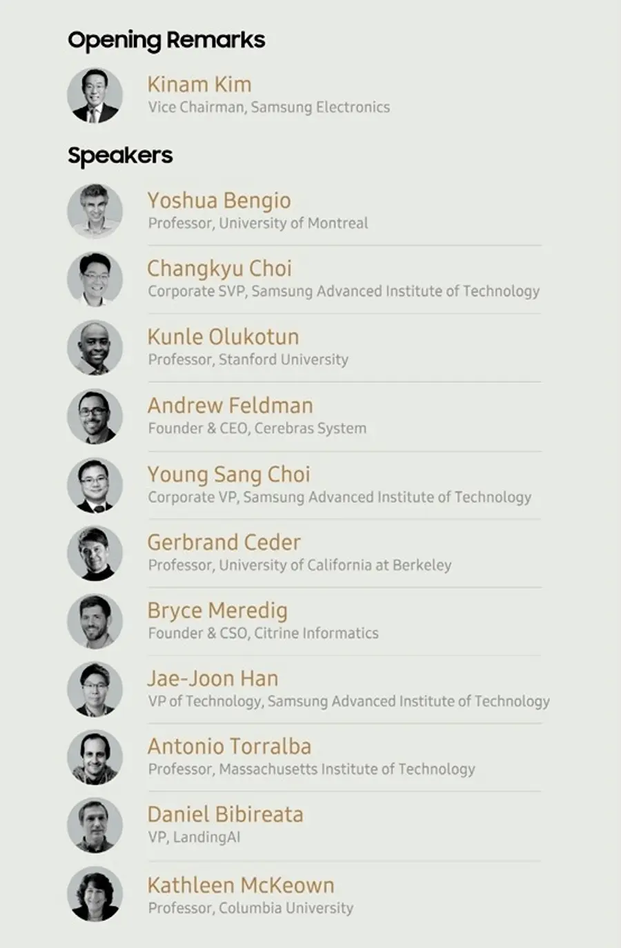 자료: 삼성전자