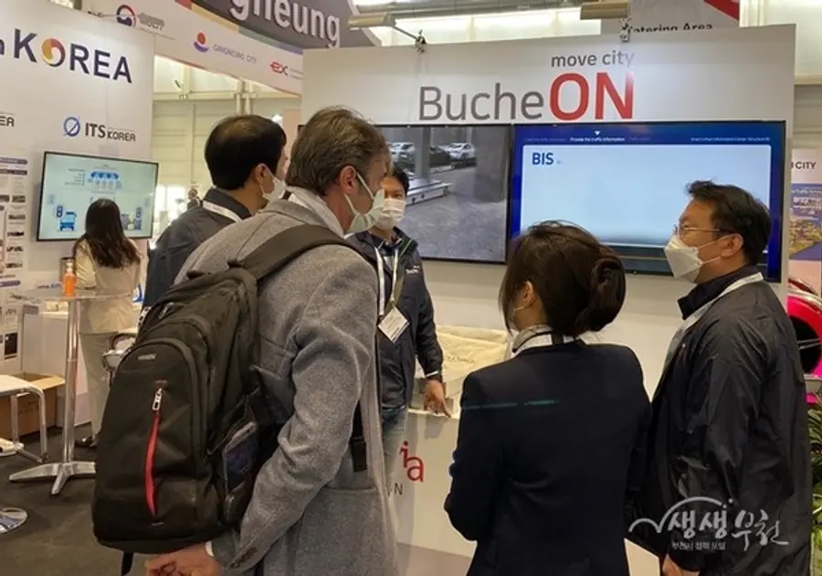 ◇해외 참가자에게 부천시 지능형교통체계(ITS)에 대해 설명하고 있다.(사진: 부천시)