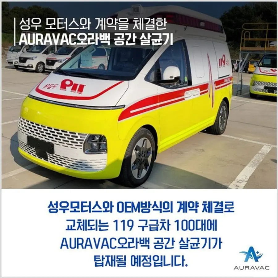 사진: 에코플레지