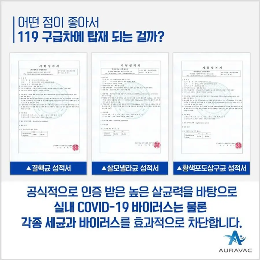 자료: 에코플레지