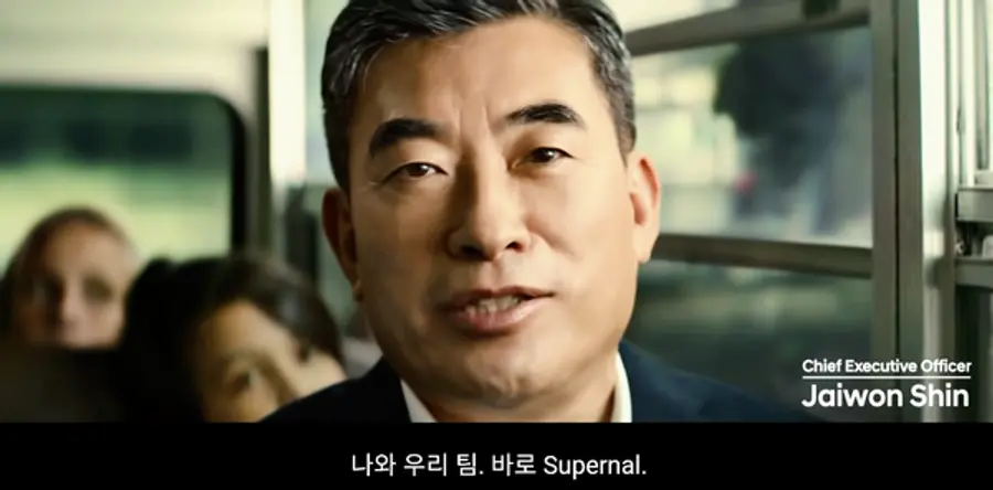 사진: 현대차그룹 관련 영상 캡처