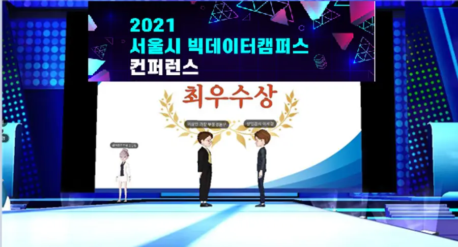 자료: 서울시