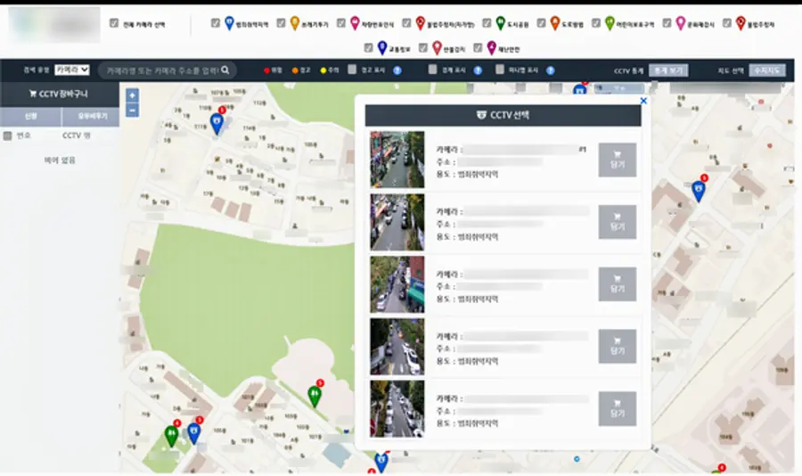 ◇마크앤니 CCTV영상기반 보안시스템(자료: 과기정통부)